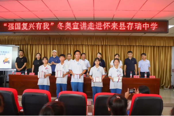 學院聯合共青團張家口市委開展2022年大學生暑期“三下鄉”社會實踐活動