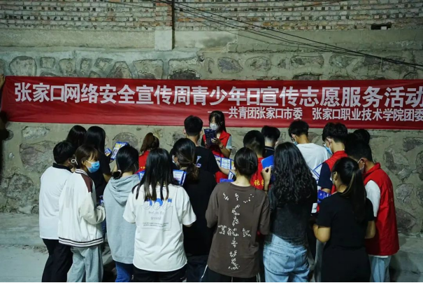 喜迎二十大 網絡安全在身邊丨我院開展2022年國家網絡安全宣傳周主題活動