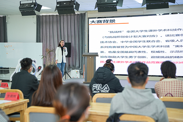 我院舉辦2023年度校內創新創業類項目比賽