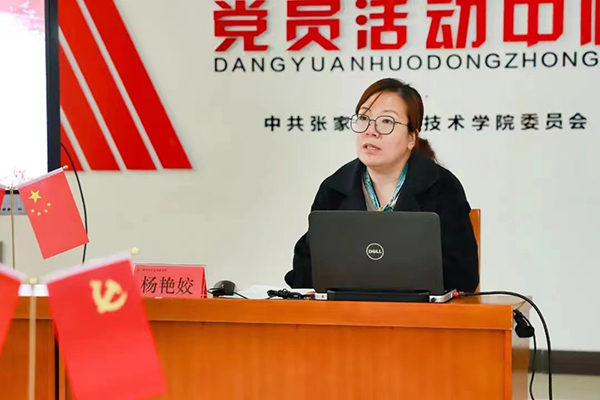 讓黨的二十大精神落地生根 | 直屬黨支部書記談體會（一）