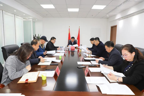 學院黨委會議集中學習中央重要會議和習近平重要講話精神