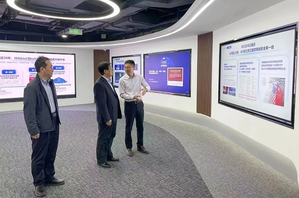 “訪企拓崗”促就業 | 黨委書記馮印濤率隊赴360數字安全科技集團有限公司考察調研