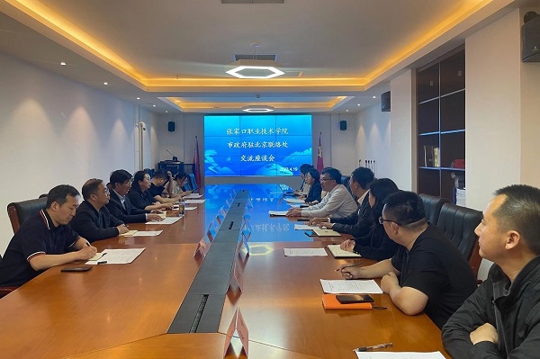 黨委書記馮印濤率隊赴市政府駐北京聯絡處交流對接