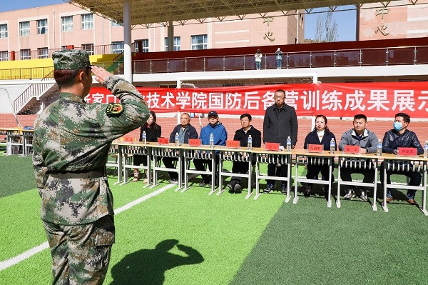 我院國防后備營舉行訓練成果展示匯演